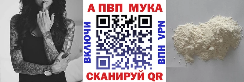 гидра tor  Зарайск  A PVP Crystall 