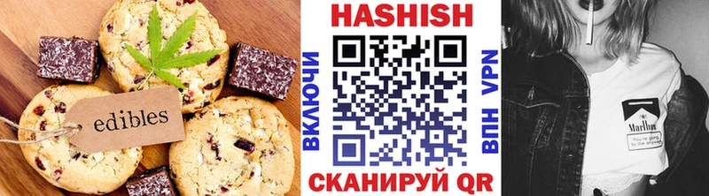 Печенье с ТГК конопля  Зарайск 