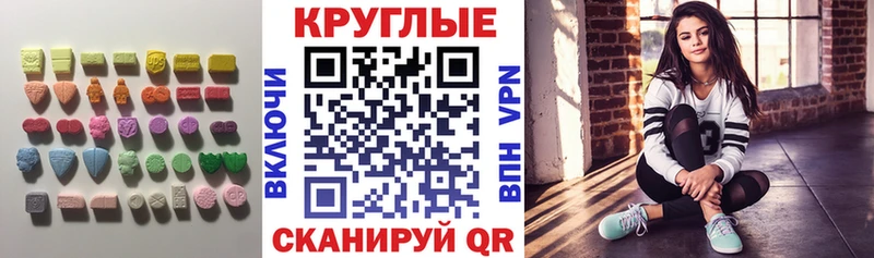 блэк спрут зеркало Зарайск Экстази mix