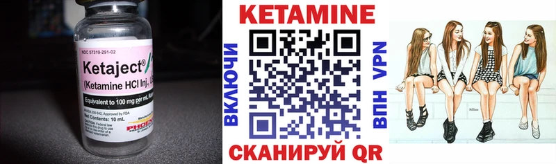 КЕТАМИН VHQ  Зарайск 