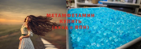 соль ск Абаза
