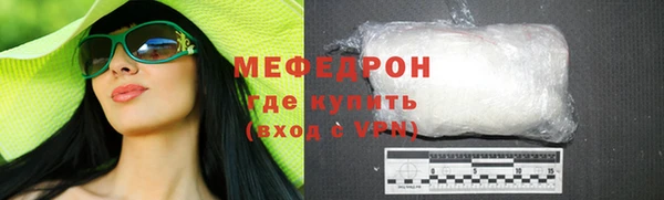 соль ск Абаза