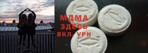 соль ск Абаза