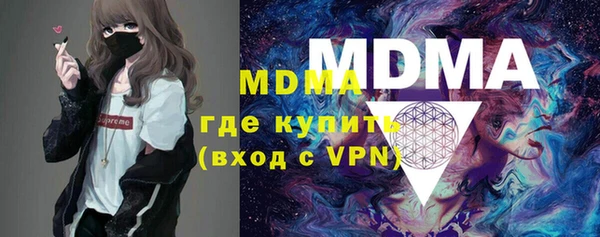mdma Абдулино