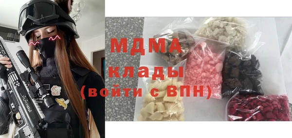 мдма Алексин