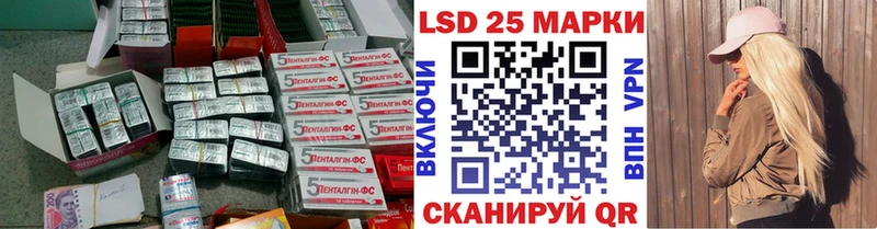 Лсд 25 экстази кислота Зарайск