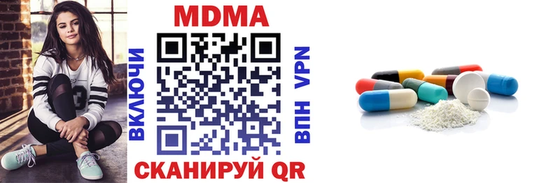 MDMA кристаллы  Зарайск 