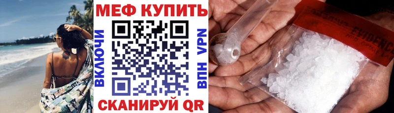 наркота Зарайск Меф мука