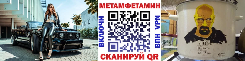 Метамфетамин кристалл где купить Зарайск
