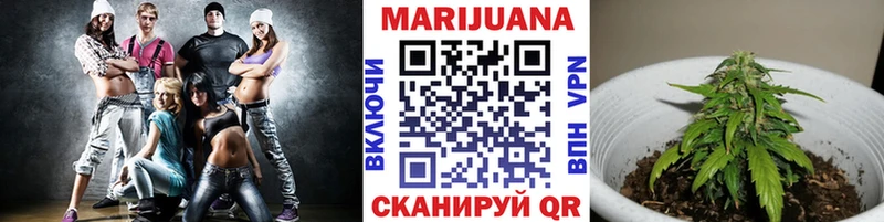 Бошки Шишки гибрид  Зарайск 